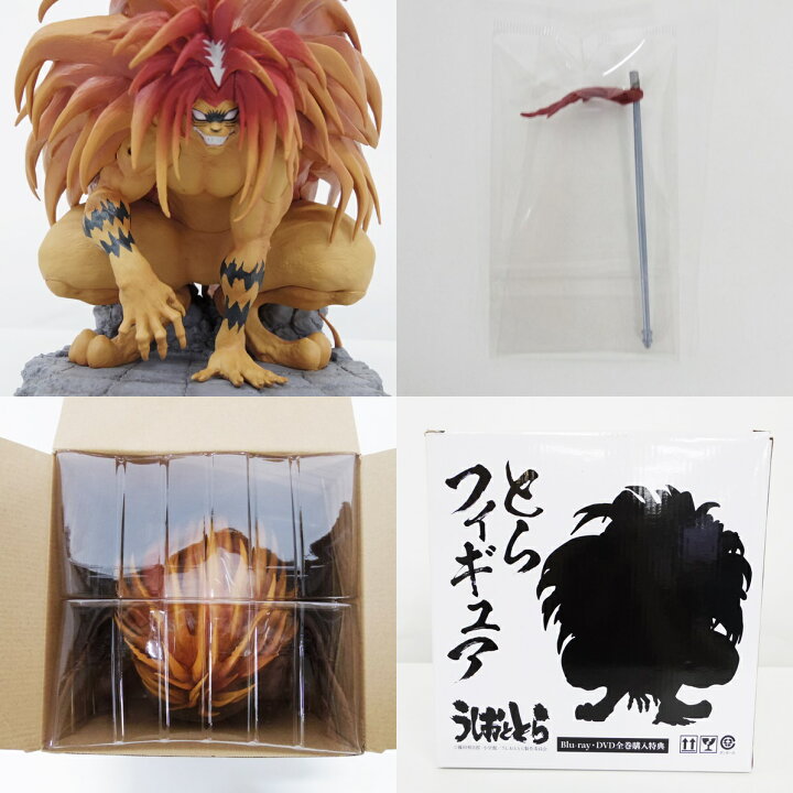 楽天市場 うしおととら Blu Ray Dvd全巻購入特典 とらフィギュア 中古 フィギュア ブリスター 鈴鹿 併売品 065 02as フーリエ 楽天市場店 楽天市場 うしおととら Blu Ray Dvd全巻購入特典 とらフィギュア 中古 フィギュア ブリスター 鈴鹿 併売品 065 02as フーリエ 楽天市場店