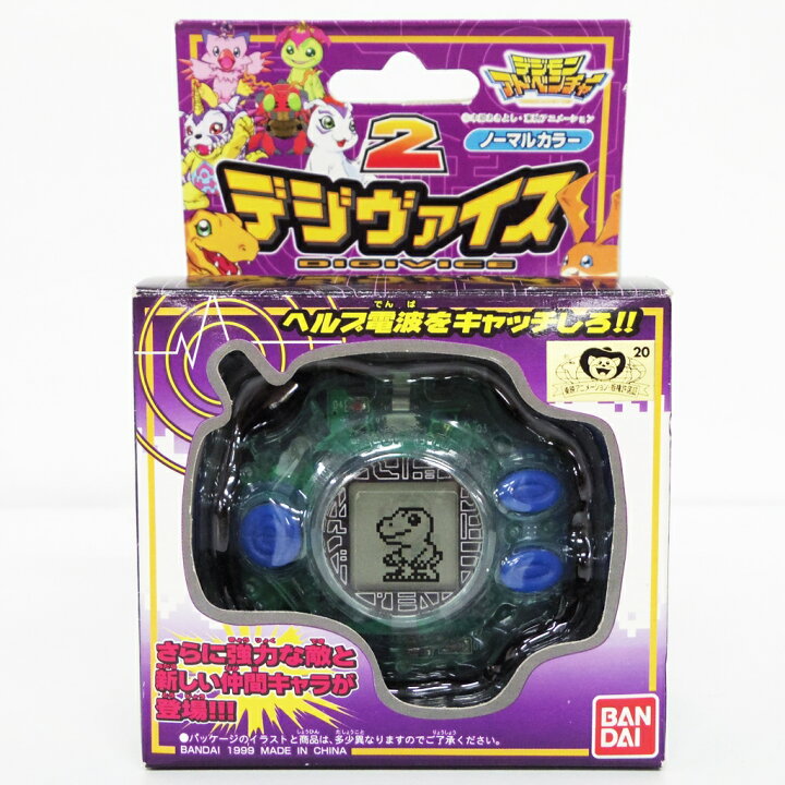 楽天市場 デジモンアドベンチャー デジヴァイス2 ノーマルカラー 中古 ぬいぐるみ おもちゃ 鈴鹿 併売品 067 1800 01as フーリエ 楽天市場店