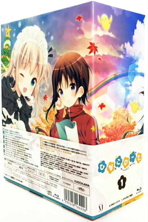 楽天市場】【Blu-ray】ひなこのーと 全4巻セット 初回限定版 BOX付 