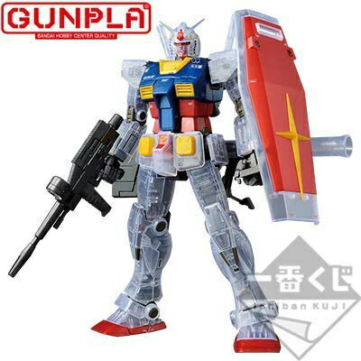 楽天市場 開封品 一番くじ 機動戦士ガンダム ガンプラ Ver 2 0 ラストワン賞 Mg1 100 Rx 78 02ガンダム Gundam The Origin版 ソリッドクリア リバース 中古 プラモデル 鈴鹿 併売品 070 0104 03js フーリエ 楽天市場店