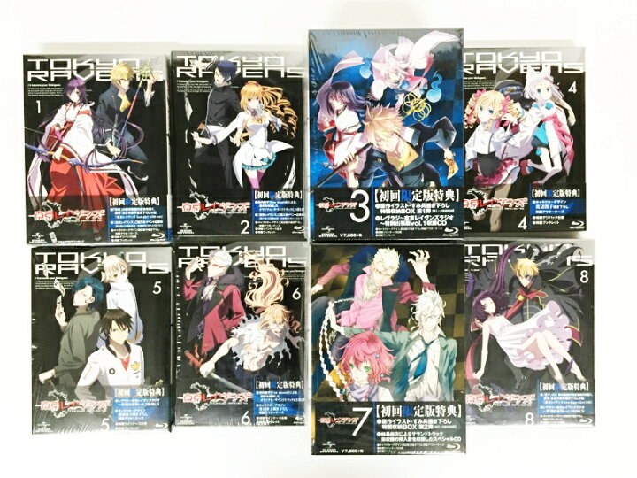 楽天市場 東京レイヴンズ 全8巻セット 初回限定版 Blu Ray 中古 アニメbd 鈴鹿 併売品 011 05bs フーリエ 楽天市場店