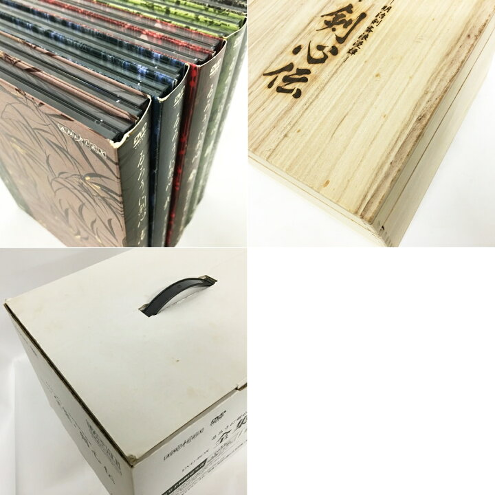 楽天市場 るろうに剣心 Dvd Box 全集 剣心伝 中古 アニメdvd 鈴鹿 併売品 011 1916 01bs フーリエ 楽天市場店