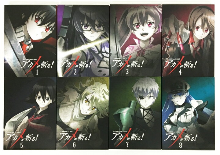 楽天市場 アカメが斬る 初回生産限定版 全8巻セット Blu Ray 中古 アニメbd 鈴鹿 併売品 011 02bs フーリエ 楽天市場店 楽天市場 アカメが斬る 初回生産限定版 全8巻セット Blu Ray 中古 アニメbd 鈴鹿 併売品 011 02bs フーリエ 楽天市場店
