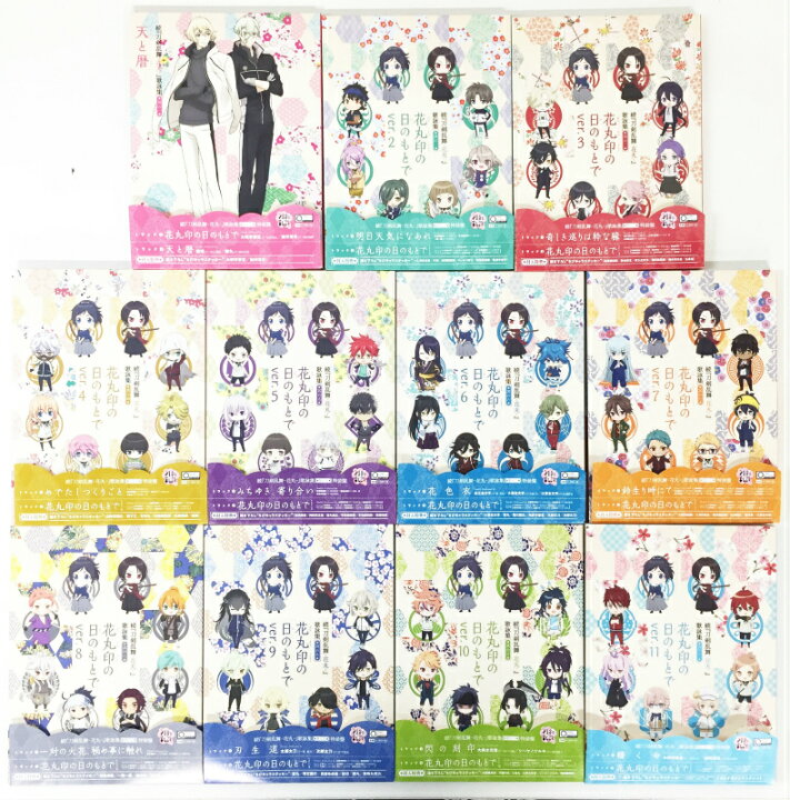 楽天市場 続 刀剣乱舞 花丸 歌詠集 全11巻セット 特装盤 中古 アニメcd 鈴鹿 併売品 016 0118 02bs フーリエ 楽天市場店