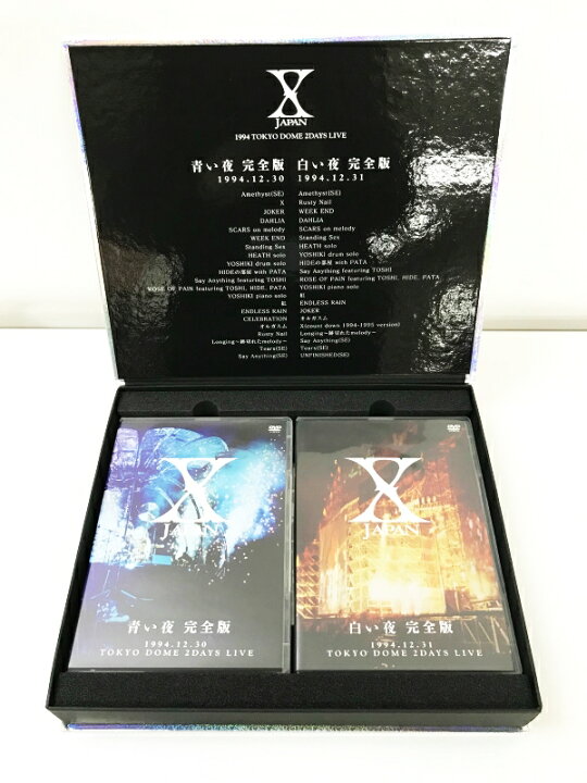 楽天市場 X Japan 青い夜 白い夜 完全版 Box 初回限定版 Dvd 中古 音楽dvd 鈴鹿 併売品 012 04 03bs フーリエ 楽天市場店