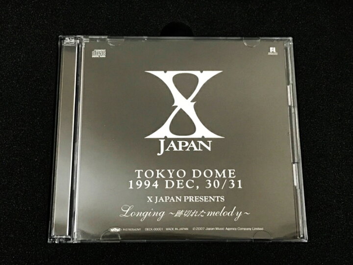 楽天市場 X Japan 青い夜 白い夜 完全版 Box 初回限定版 Dvd 中古 音楽dvd 鈴鹿 併売品 012 04 03bs フーリエ 楽天市場店