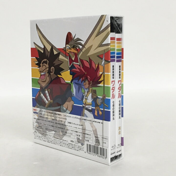 楽天市場】魔神英雄伝ワタル 七魂の龍神丸 Blu-ray Complete BOX [初回 