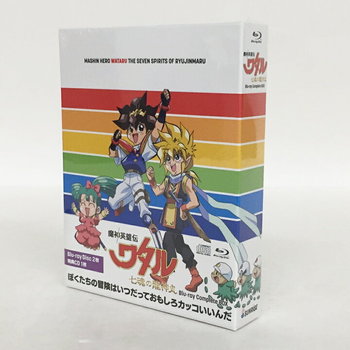 楽天市場】魔神英雄伝ワタル 七魂の龍神丸 Blu-ray Complete BOX [初回 