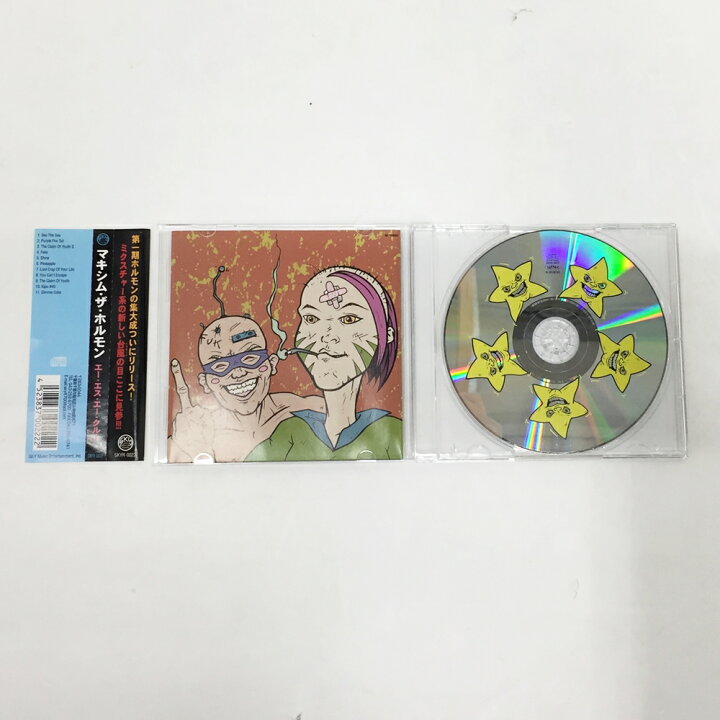 楽天市場】マキシマム ザ ホルモン A.S.A. CREW/エー・エス・エー 
