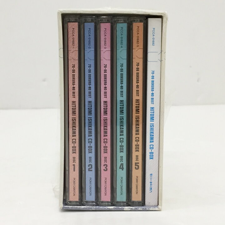 楽天市場】石川ひとみ 78-86 ぼくらのベスト CD-BOX[限定盤]【中古 