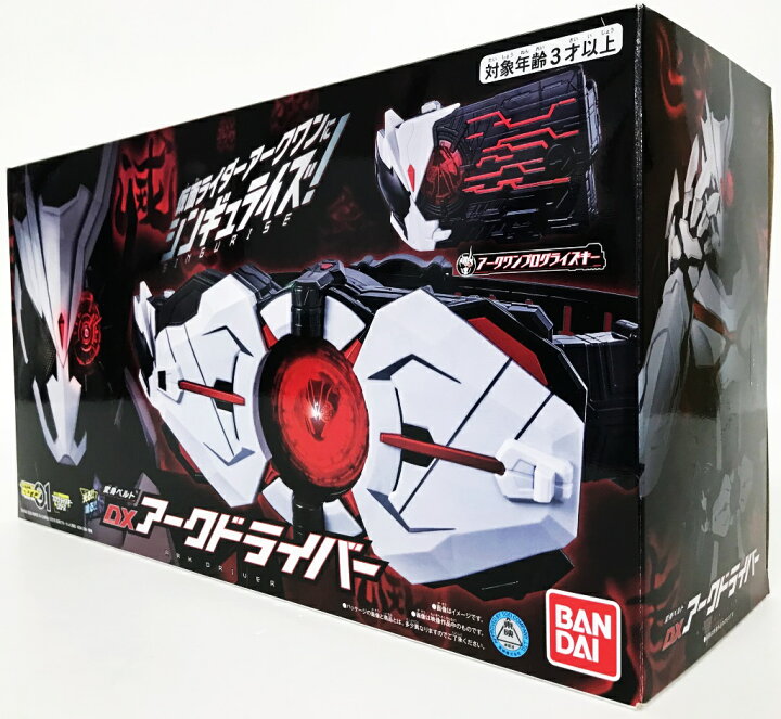 楽天市場 開封品 仮面ライダーゼロワン 変身ベルト Dxアークドライバー アークワン アークゼロ 中古 ライダー戦隊特撮 鈴鹿 併売品 066 02gs フーリエ 楽天市場店 楽天市場 開封品 仮面ライダーゼロワン 変身ベルト Dxアークドライバー アークワン アークゼロ 中古 ライダー戦隊特撮 鈴鹿 併売品 066 02gs フーリエ 楽天市場店