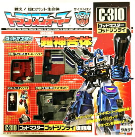 楽天市場 トランスフォーマー ジンライの通販