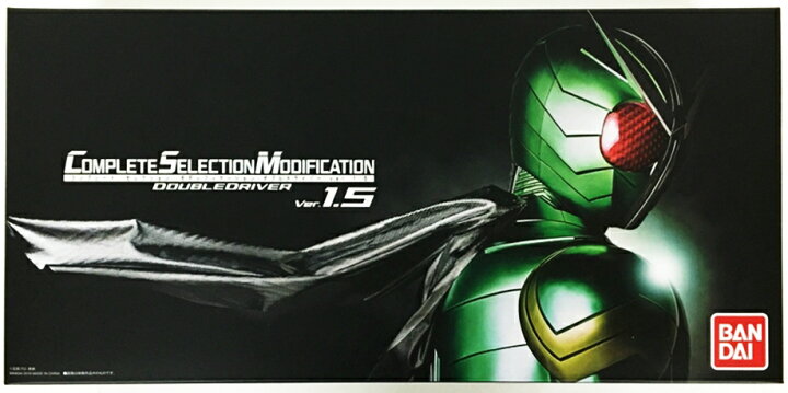 0円 格安saleスタート Bandai バンダイ Complete Selection Modification Csm 仮面ライダーダブル ダブルドライバー