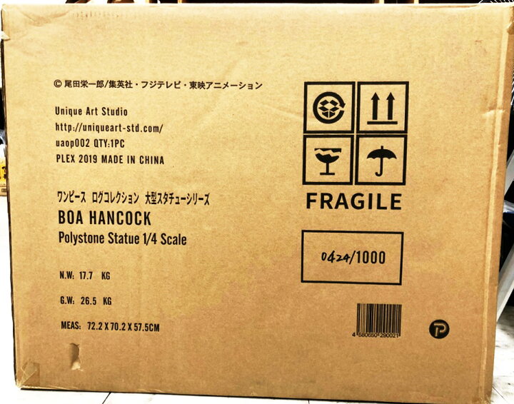 楽天市場 未開封 ワンピース ログコレクション 大型スタチューシリーズ ボア ハンコック One Piece 中古 ワンピースフィギュア 鈴鹿 併売品 063 0930 01js フーリエ 楽天市場店 楽天市場 未開封 ワンピース ログコレクション 大型スタチューシリーズ ボア ハンコック One Piece 中古 ワンピースフィギュア 鈴鹿 併売品 063 0930 01js フーリエ 楽天市場店