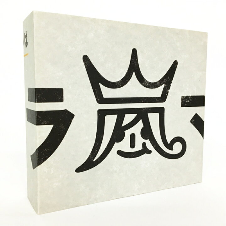 楽天市場 嵐 アラフェス開催記念スペシャルcd ウラ嵐マニア ウラアラマニア 中古 邦楽cd 鈴鹿 併売品 015 0715 01bs フーリエ 楽天市場店