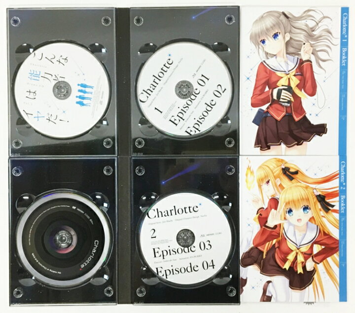 楽天市場 Charlotte シャーロット 完全生産限定版 全7巻セット Blu Ray 中古 アニメbd 鈴鹿 併売品 011 0722 02bs フーリエ 楽天市場店