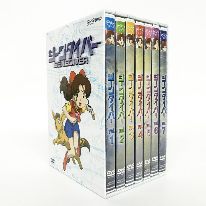 くらしを楽しむアイテム ジーンダイバー Dvd Box 初回生産限定 7枚組 Www Hallo Tv