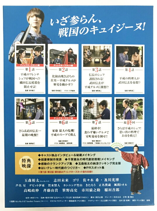 邦画blu Ray Disc 3人の信長