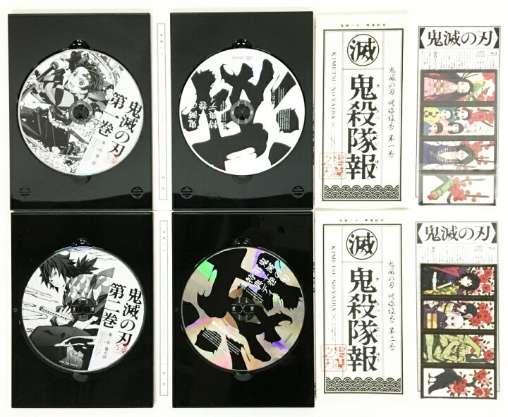 楽天市場 鬼滅の刃 全11巻セット 完全生産限定版 Blu Ray 中古 アニメbd 鈴鹿 併売品 011 02bs フーリエ 楽天市場店