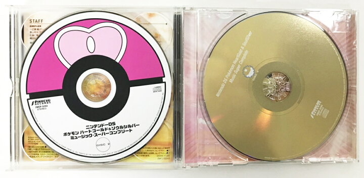 楽天市場 ニンテンドーds ポケモン ハートゴールド ソウルシルバー ミュージック スーパーコンプリート 中古 アニメcd 鈴鹿 併売品 016 2227 01bs フーリエ 楽天市場店