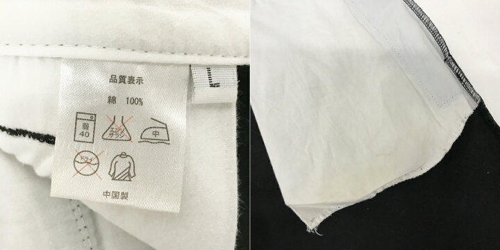 楽天市場】LIFE