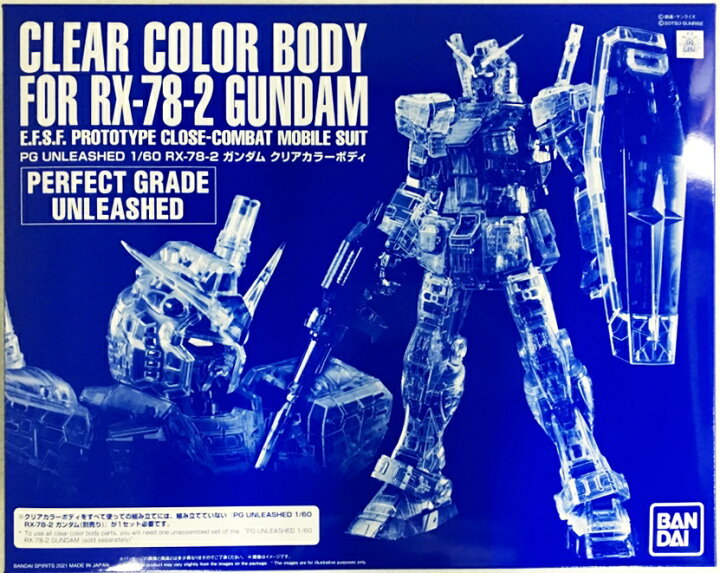 楽天市場 開封品 Pg Unleashed 1 60 Rx 78 2 ガンダム クリアカラーボディ 中古 プラモデル 鈴鹿 併売品 070 04js フーリエ 楽天市場店