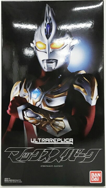 楽天市場】【未開封】ウルトラマンマックス ウルトラレプリカ マックス 