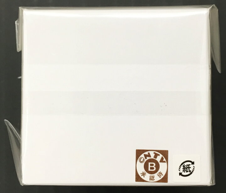 楽天市場 未開封 Hunter Hunter ハンター文字リング ヒソカ 中古 ぬいぐるみ おもちゃ 鈴鹿 併売品 067 01gs フーリエ 楽天市場店