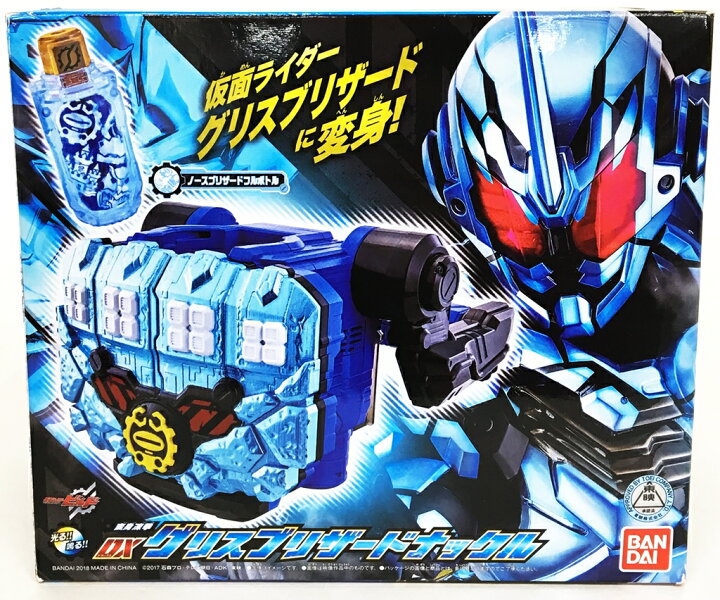 低価格の 仮面ライダービルド 変身凍拳 Dxグリスブリザードナックル Ppdb Man2banyumas Sch Id