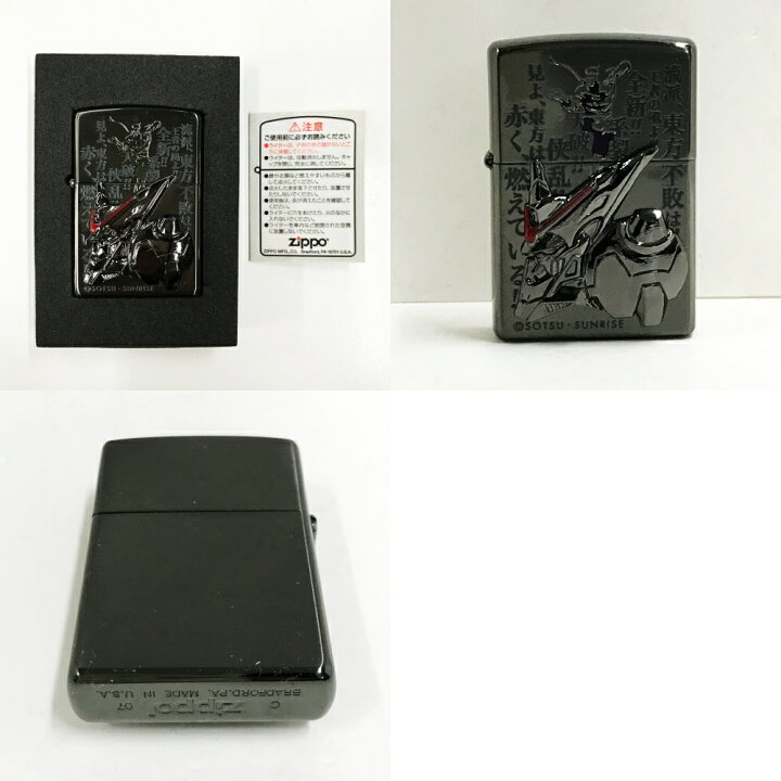楽天市場】【開封品】機動武闘伝Gガンダム ジッポライター No.2 