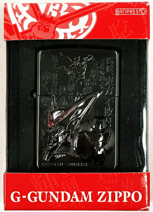 楽天市場】【開封品】機動武闘伝Gガンダム ジッポライター No.2 