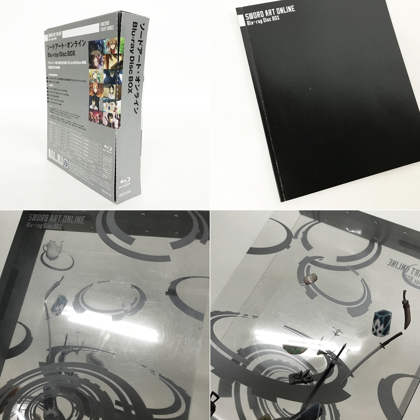 楽天市場】ソードアート・オンライン Blu-ray Disc BOX(完全生産限定版 