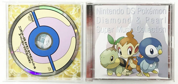 楽天市場 ニンテンドーds ポケモン ダイヤモンド パール スーパーミュージックコレクション 中古 アニメcd 鈴鹿 併売品 016 2227 02bs フーリエ 楽天市場店