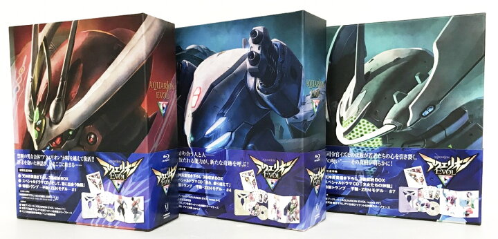 楽天市場】アクエリオンEVOL 全9巻セット 初回生産版 [Blu-ray] 【中古  