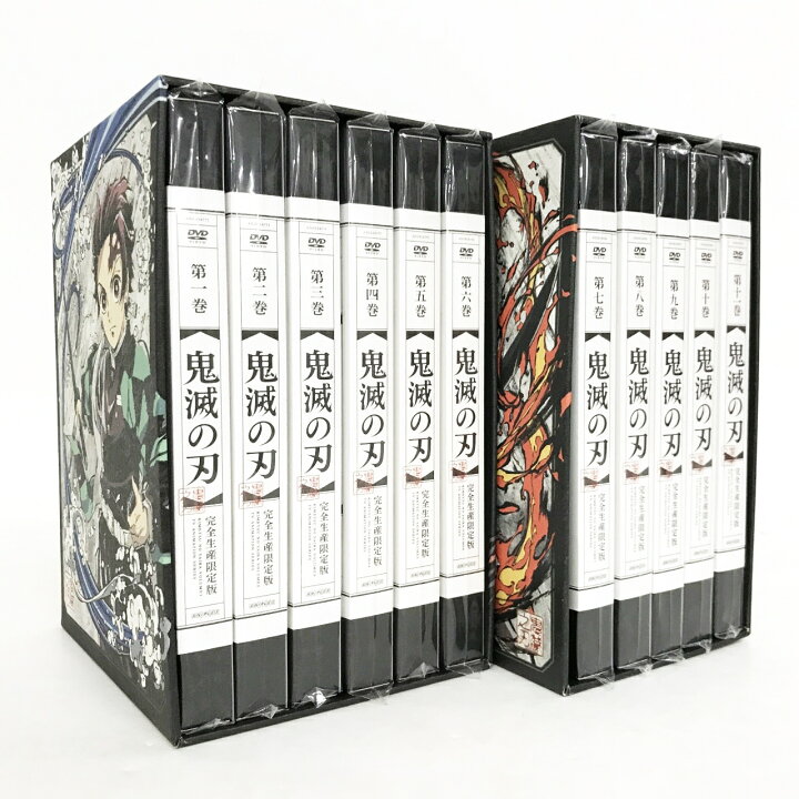 楽天市場】鬼滅の刃 全11巻セット(完全生産限定版) [DVD] 【中古 