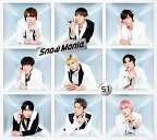 Snow Man　/　Snow Mania S1(CD+Blu-ray)(初回盤B) 【中古】【邦楽CD】【鈴鹿 併売品】【015-220821-01BS】