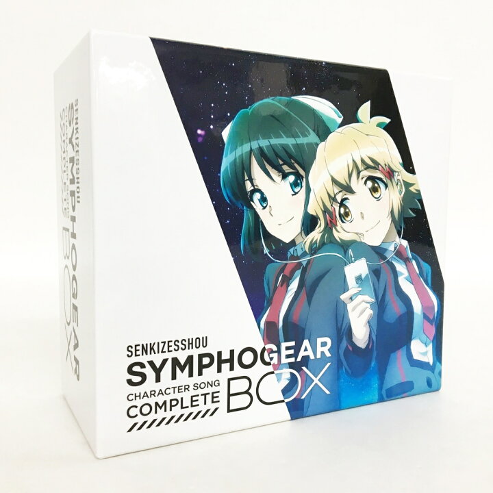 楽天市場】戦姫絶唱シンフォギア キャラクターソングコンプリートBOX 