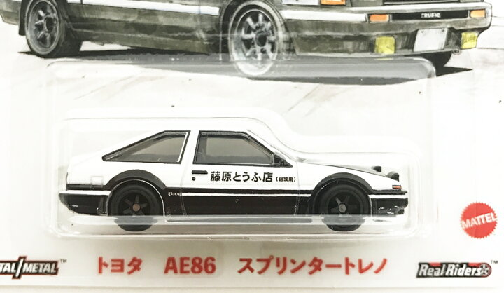 楽天市場】【未開封】新装版 頭文字D 全巻購入特典 HOTWHEELS ホット 