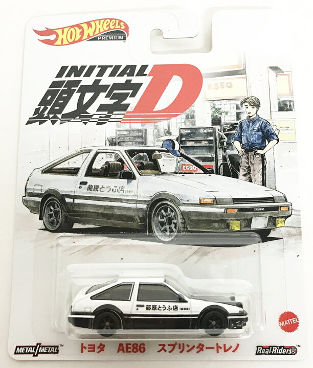 新装版 頭文字D 全巻購入特典 AE86 トレノ ホットウィール 