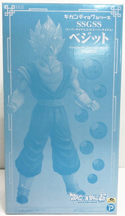 楽天市場】【開封品】ギガンティックシリーズ ドラゴンボール超 SSGSS  