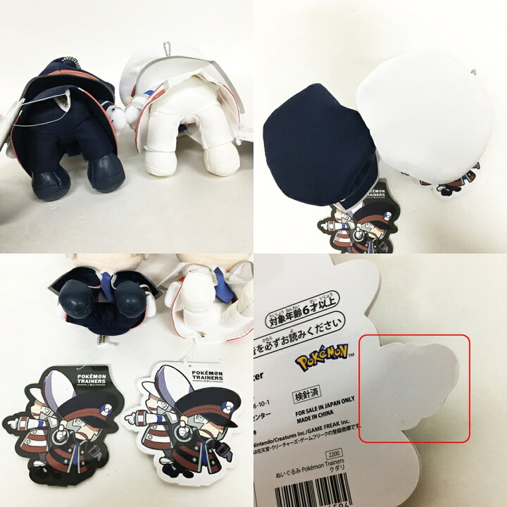 楽天市場】【開封品】ポケモン ポケットモンスター ブラック・ホワイト 