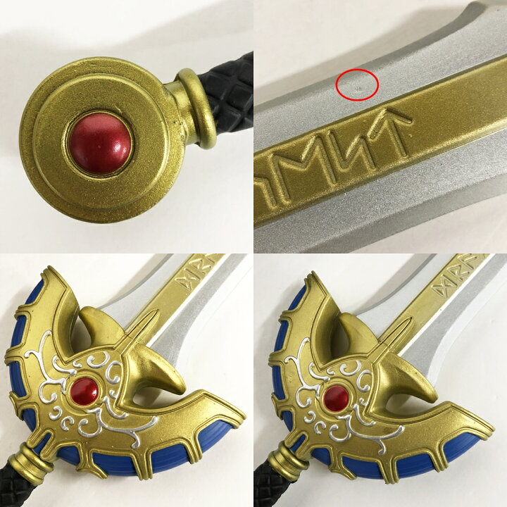 楽天市場】【開封品】ドラゴンクエスト ワールドプロップシリーズ 1/1 