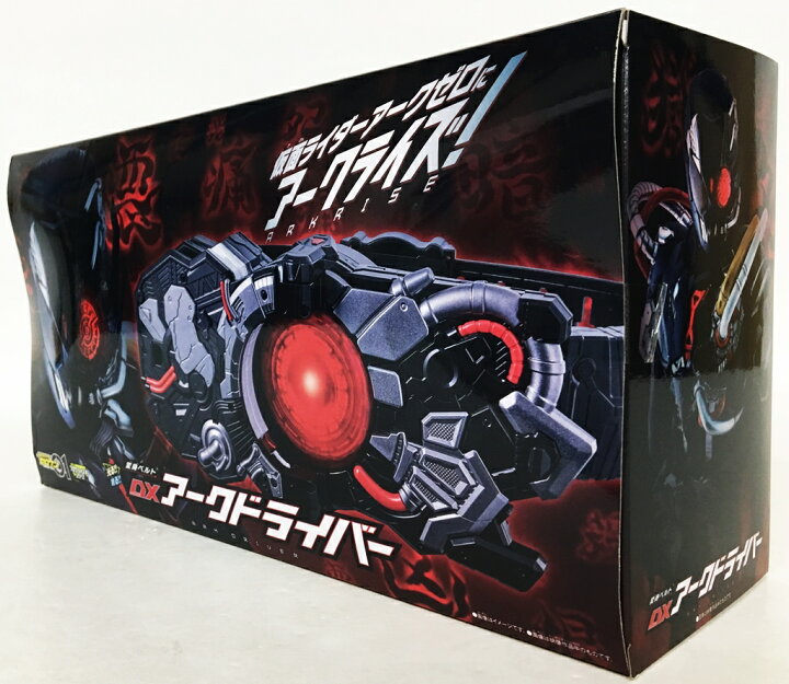 楽天市場】【未開封】仮面ライダーゼロワン 変身ベルト DXアーク  