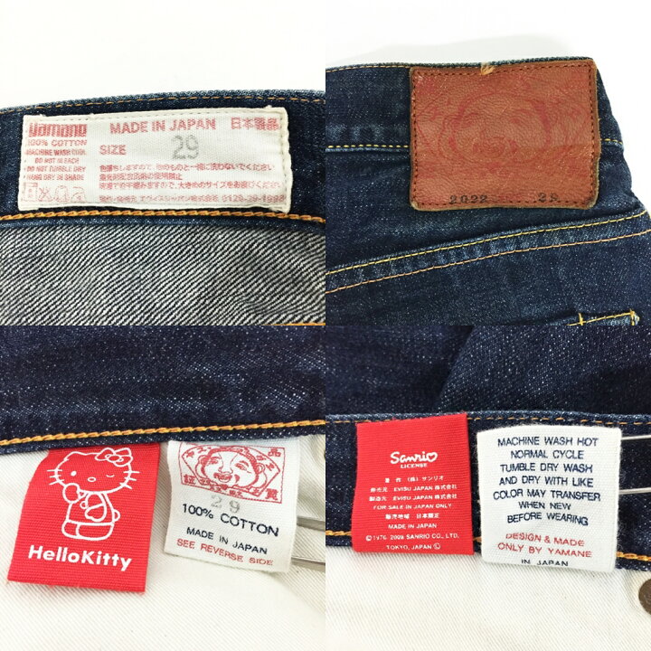 楽天市場】EVISU(エヴィス) ハローキティ コラボ 刺繍 ジーンズ リボン 