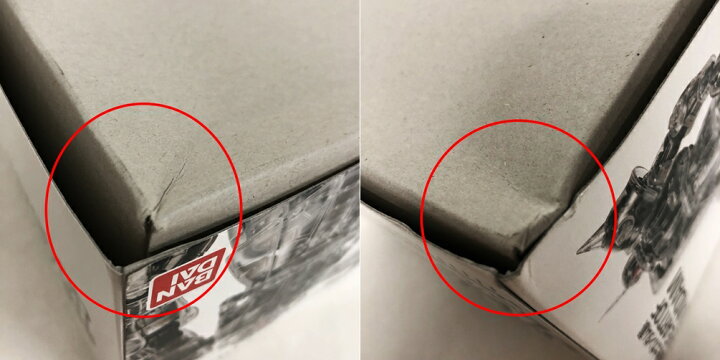 楽天市場】【開封品】MG 1/100 シャア専用ザク Ver.2.0 メカニカル 