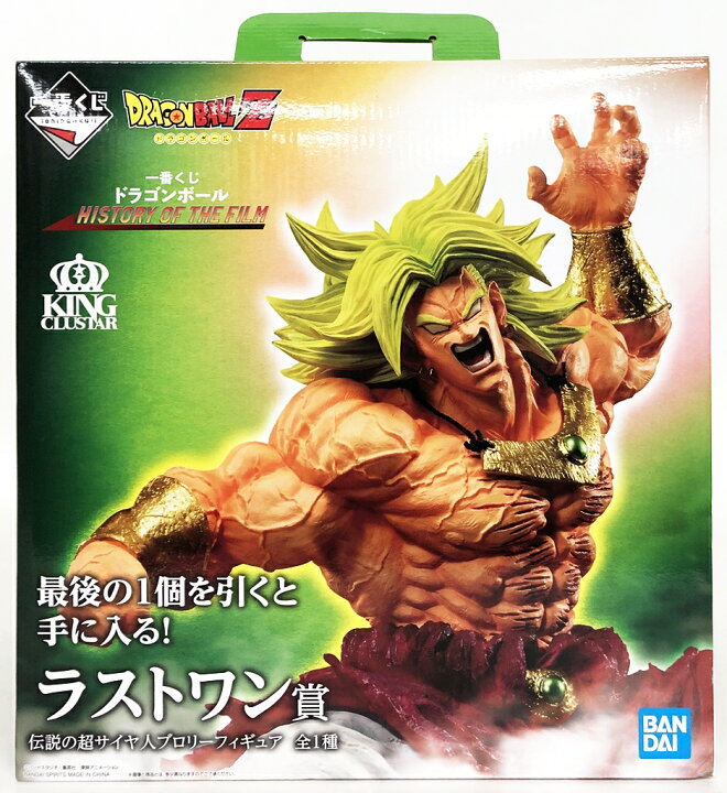 楽天市場】【未開封】一番くじ ドラゴンボール HISTORY OF THE FILM  