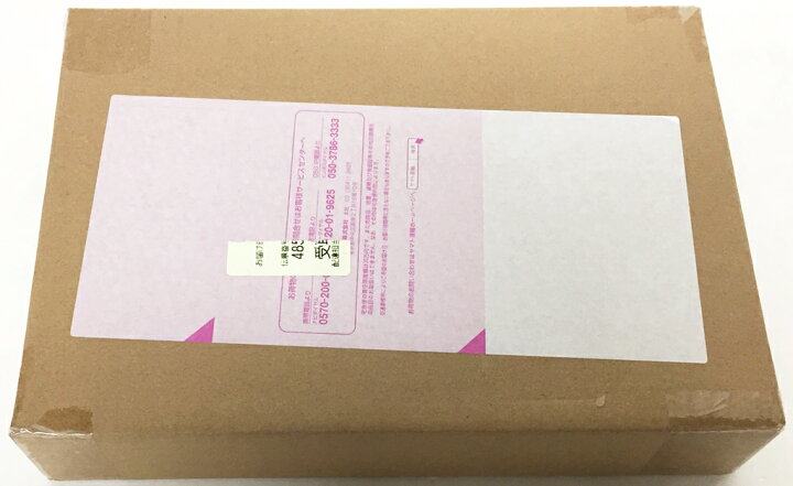 楽天市場】【輸送箱未開封】ウルトラレプリカ ベーターカプセル(シン  