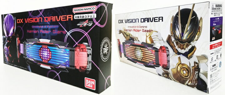 楽天市場】【開封品】仮面ライダーギーツ 変身ベルト DXヴィジョン  