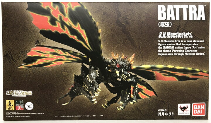 楽天市場】【開封品】S.H.モンスターアーツ バトラ（成虫） 【中古 