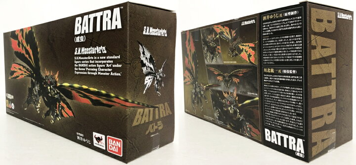楽天市場】【開封品】S.H.モンスターアーツ バトラ（成虫） 【中古 